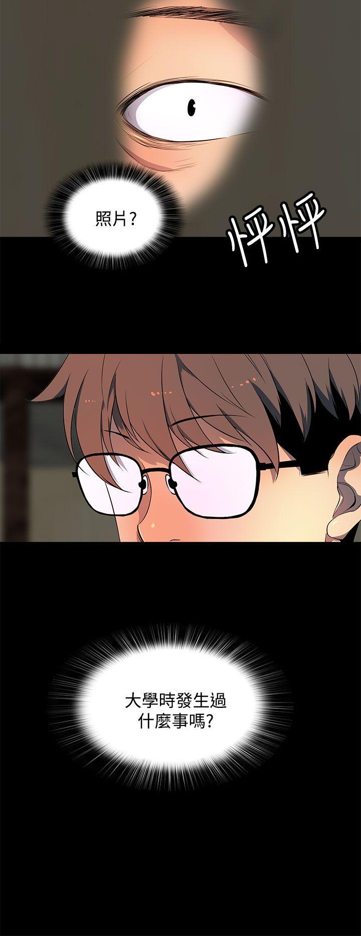 第29话 第 22 页