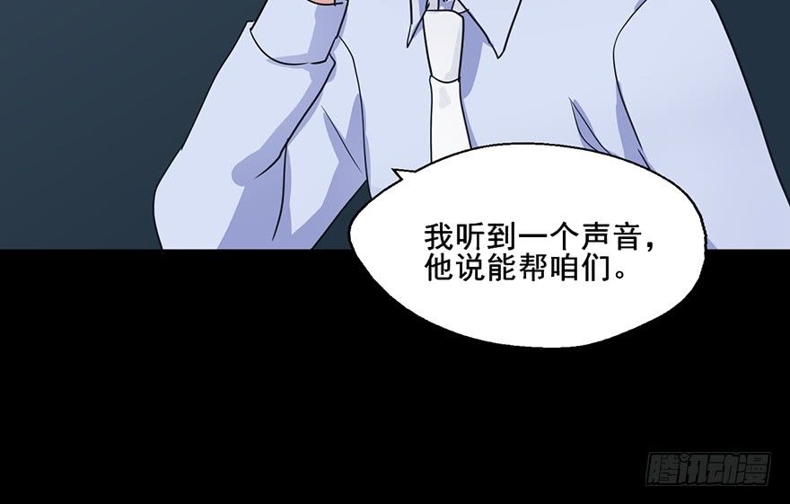 79 好久不见，阎王殿下 第 18 页
