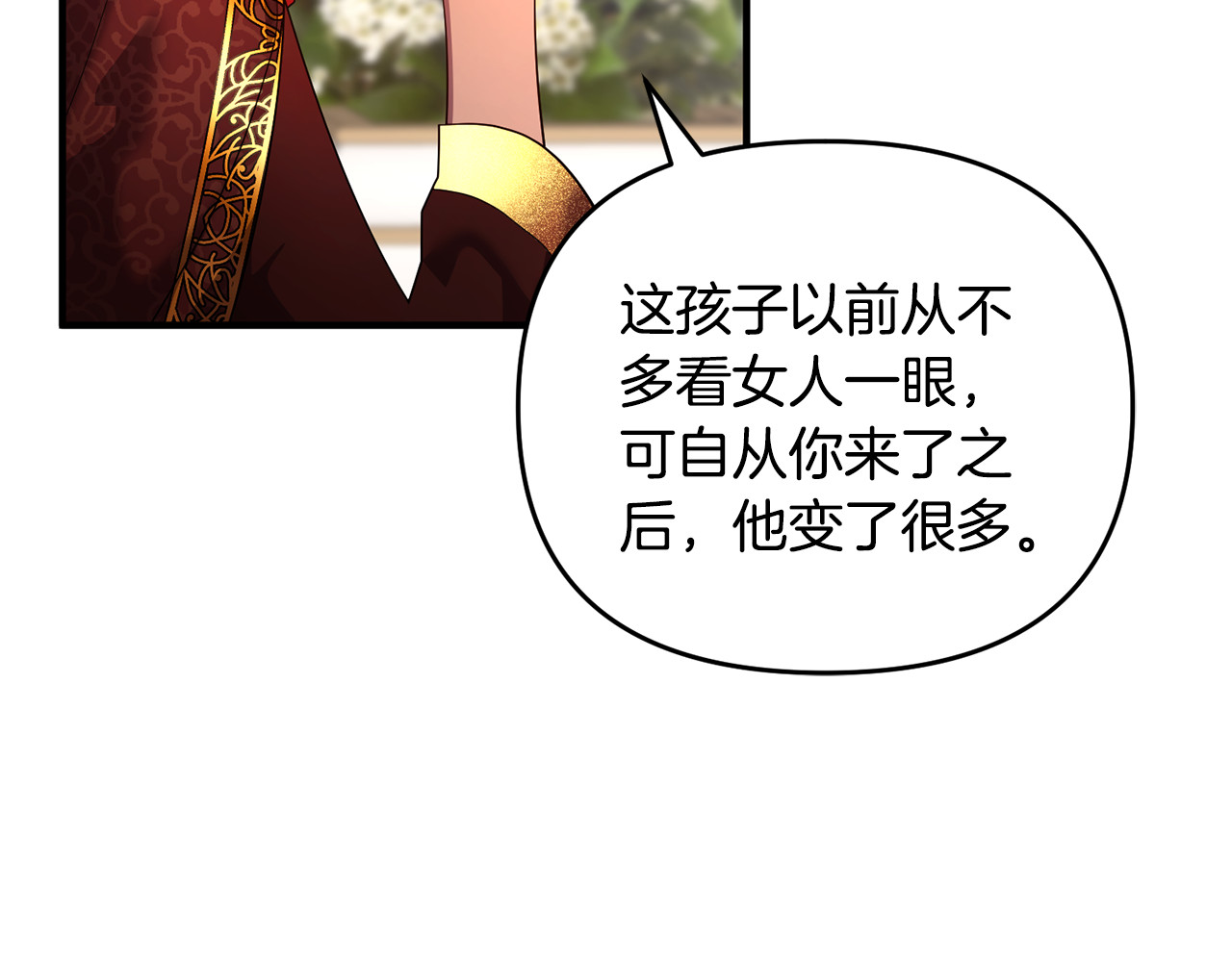 第18话 想要自由 第 135 页
