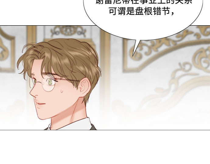 第21话 会被溺死的房间 第 48 页