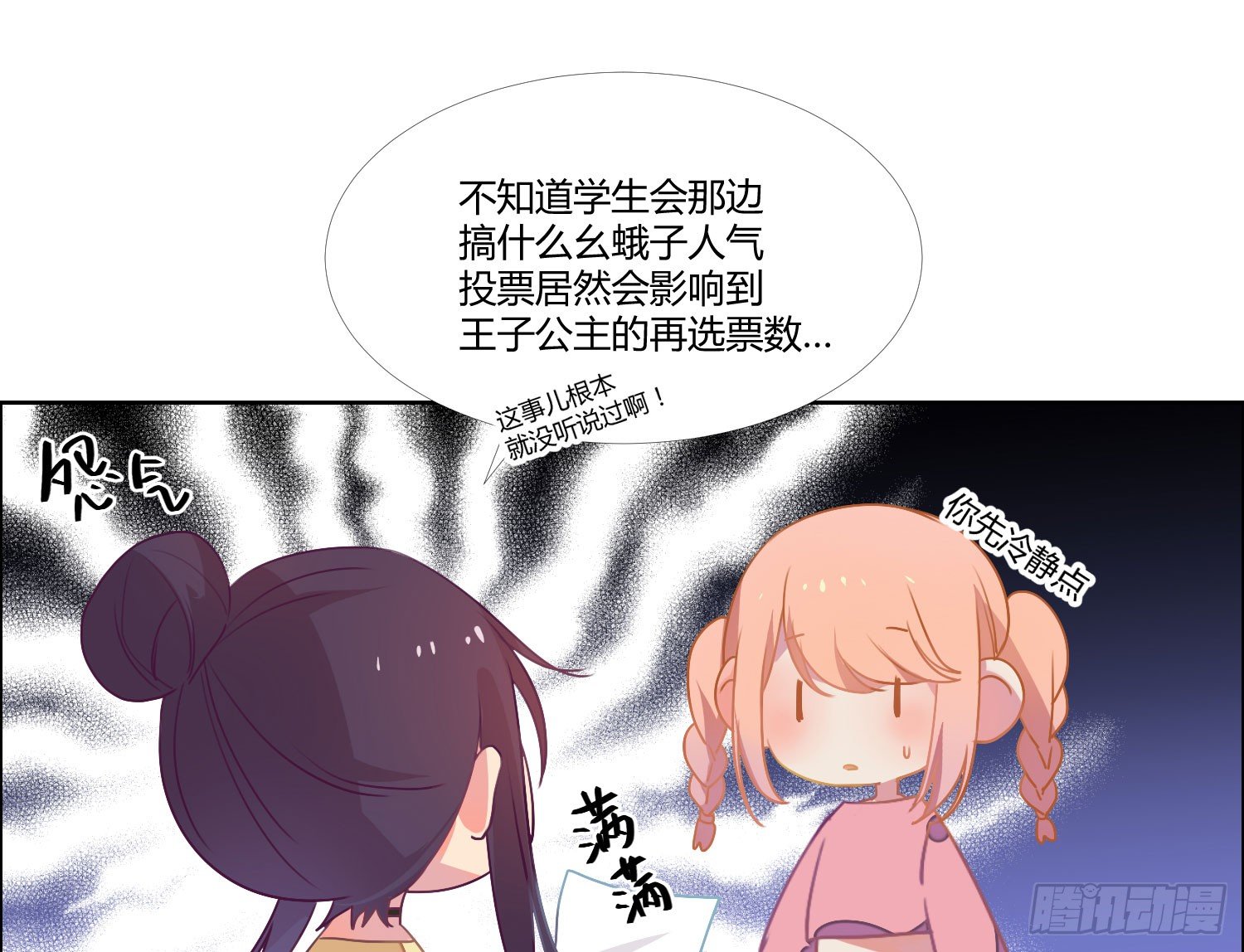 16 宣告 第 12 页