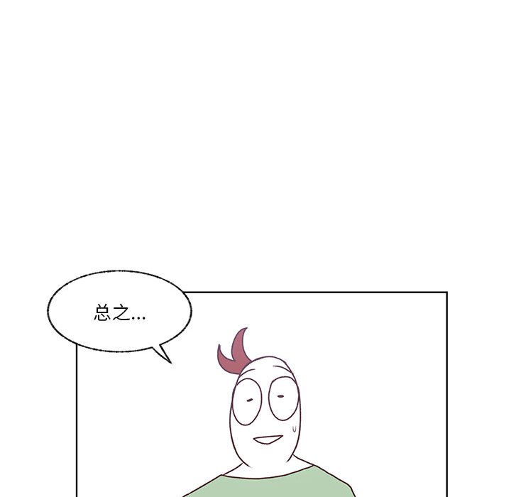 第86话 第 46 页