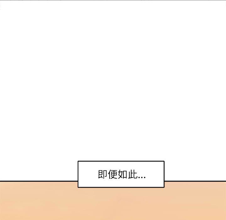 第8话 第 144 页