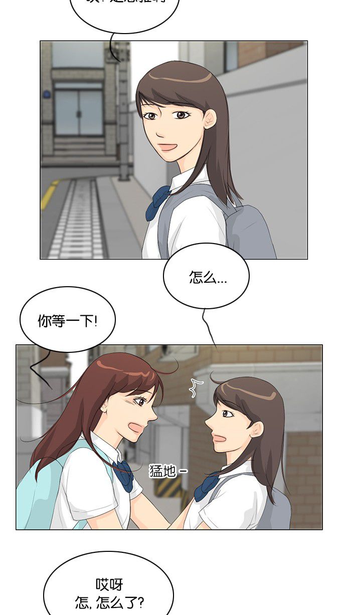 第30话 第 9 页
