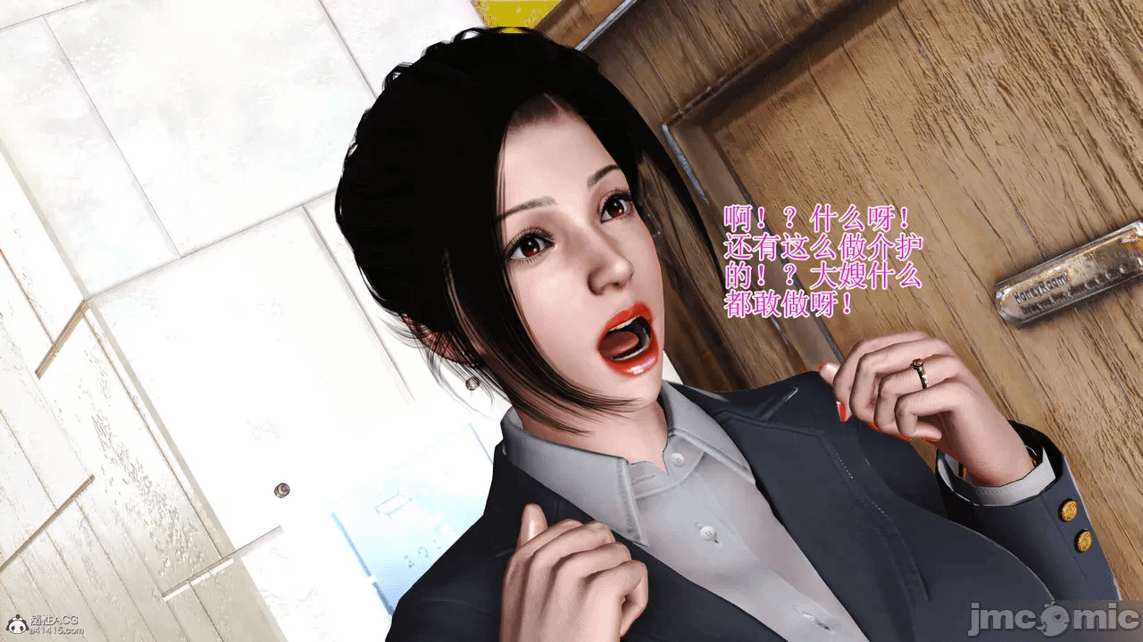 第一话 第 290 页