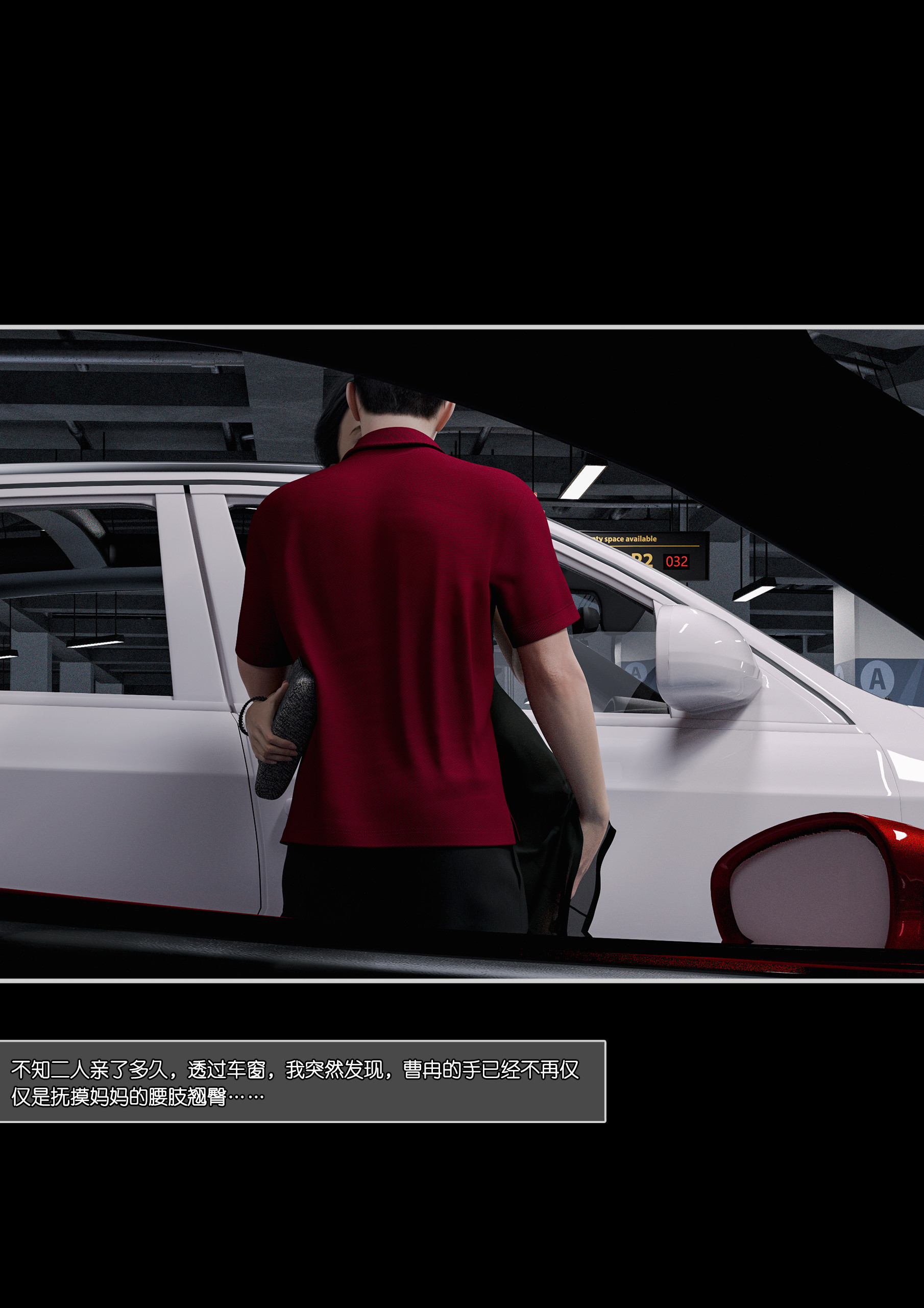 第02章 第 17 页
