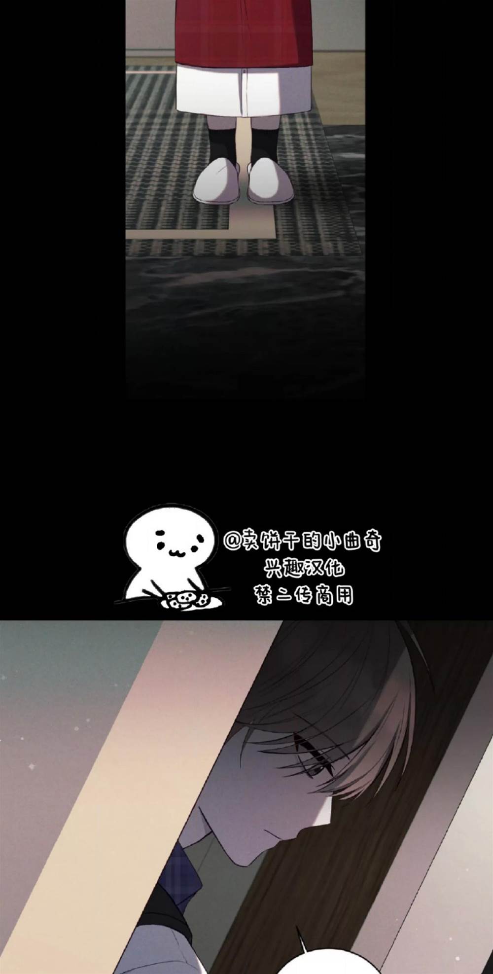 第4话 第 6 页