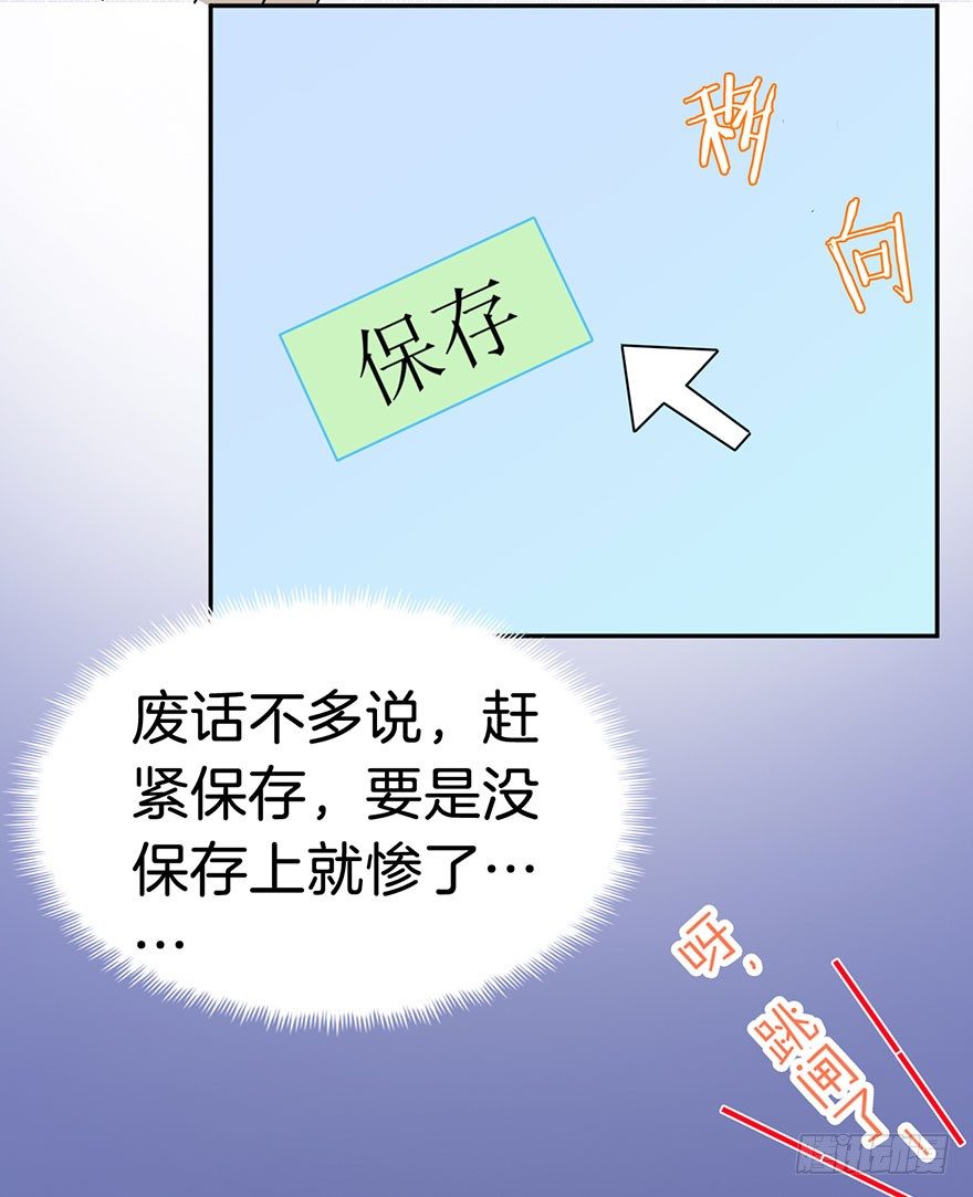 007不幸的我（一） 第 7 页