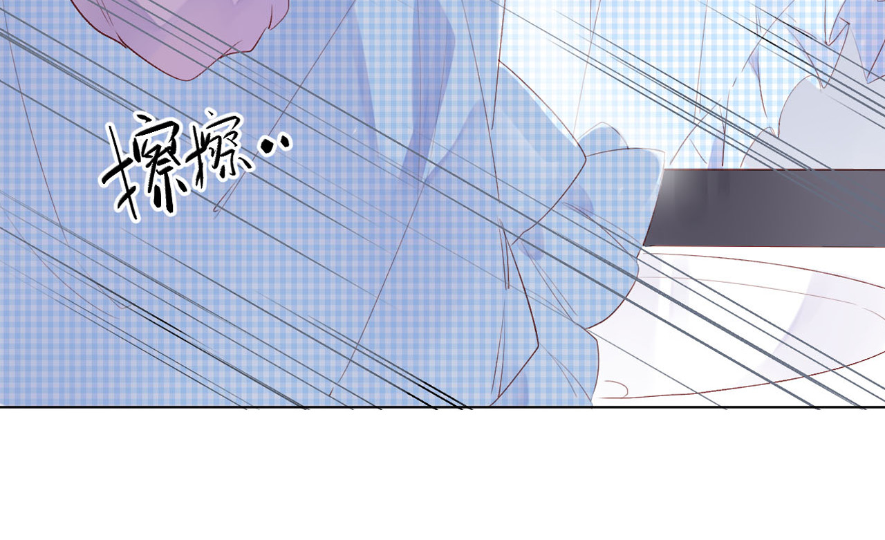 第23话 狼狈 第 67 页