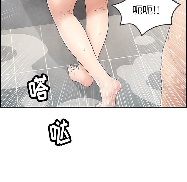 第52话 第 112 页