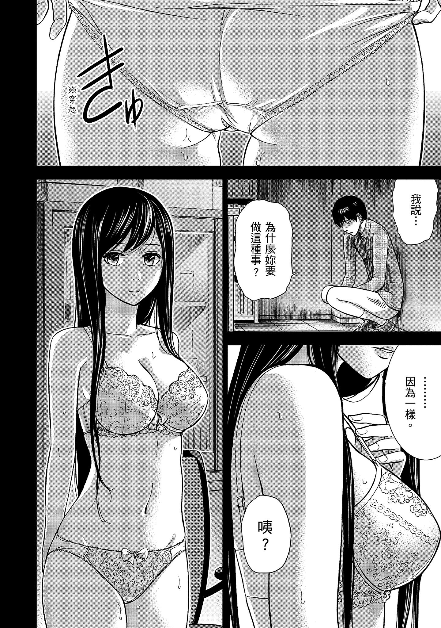 第6章 第 7 页