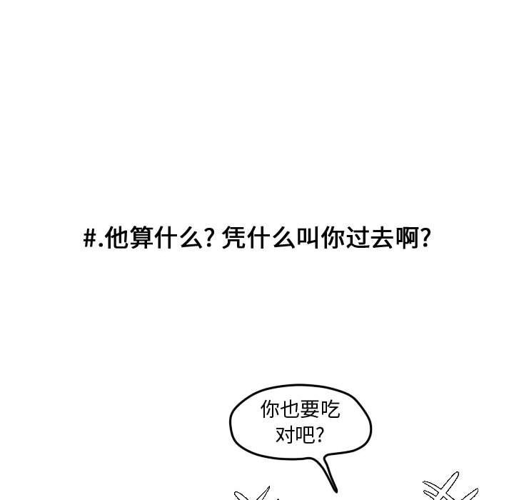 第68话 第 12 页