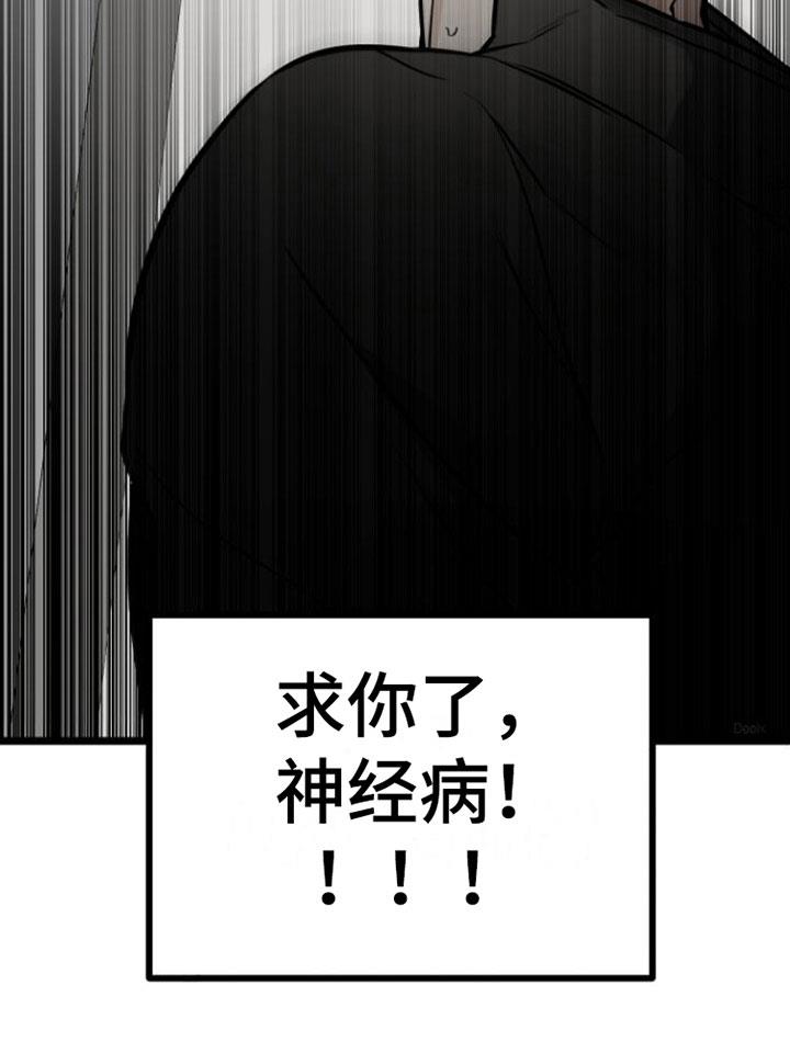 第4话 条件 第 6 页