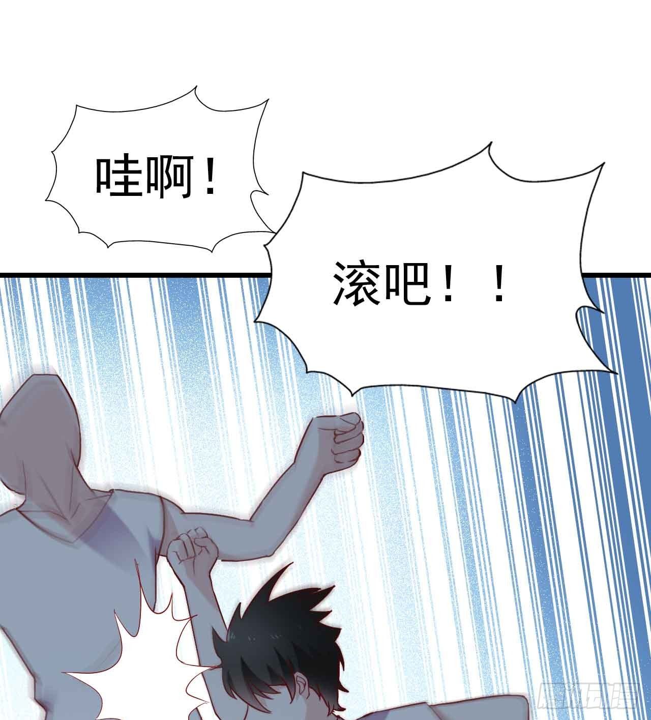 第八话·恶魔本色 第 18 页