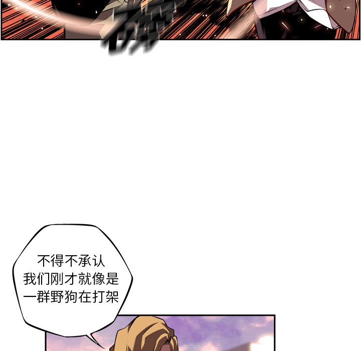 第118话 第 46 页
