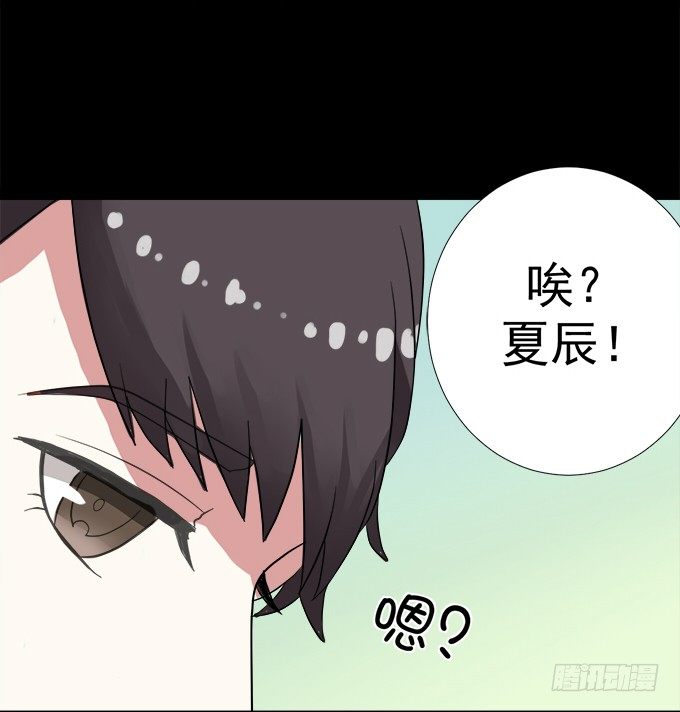 10-有些人，想起来就很欢喜！ 第 12 页