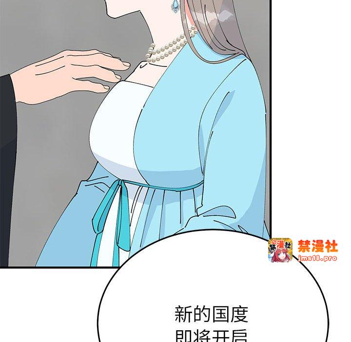 第33话 第 101 页