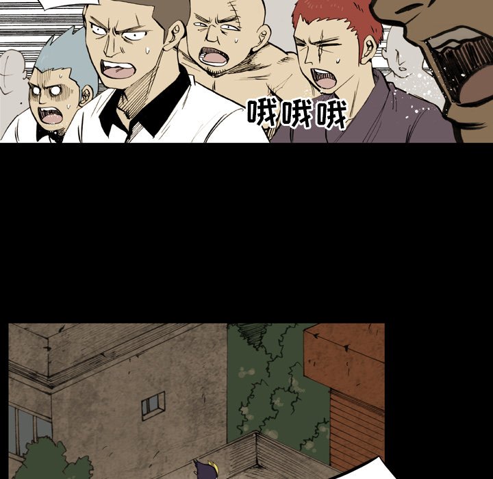第10话 第 33 页