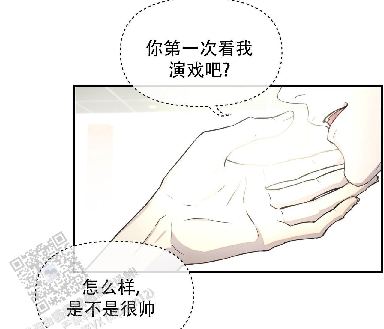 第36话 我是贵妇人 第 41 页