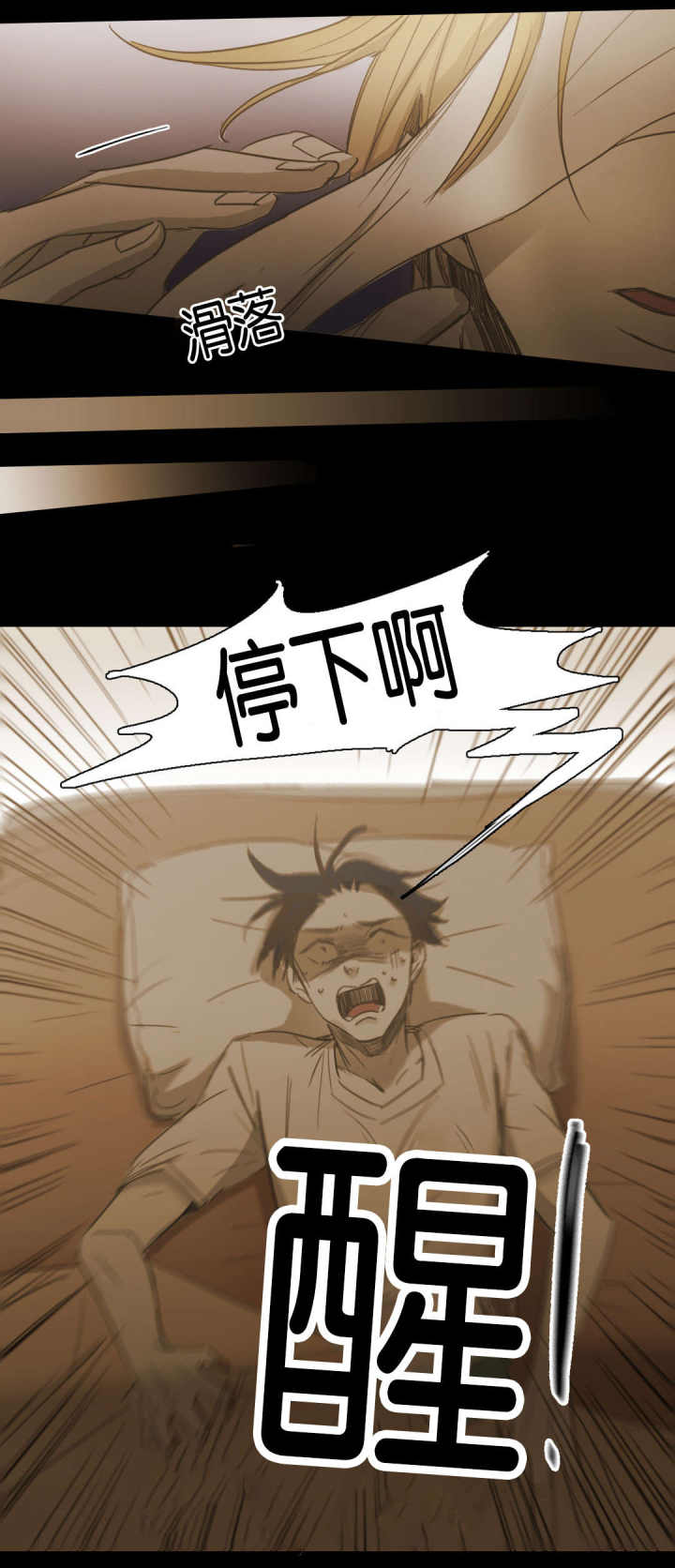 第96话 第96话 第 5 页