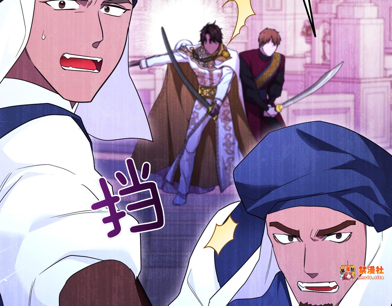 第65话 即位典礼 第 145 页
