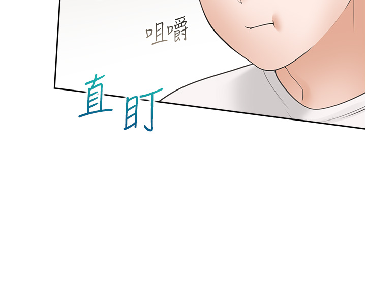 第65话 - 丹菲姊越发性感的肉体 第 25 页