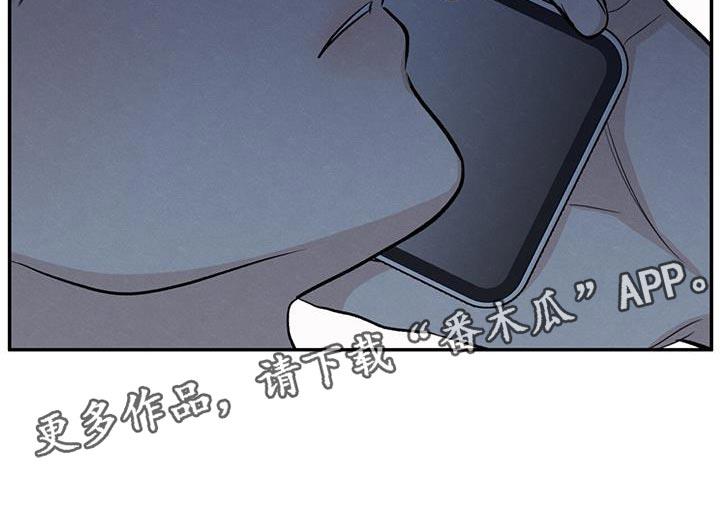第106话 【第二季】一整天都在想你 第 32 页