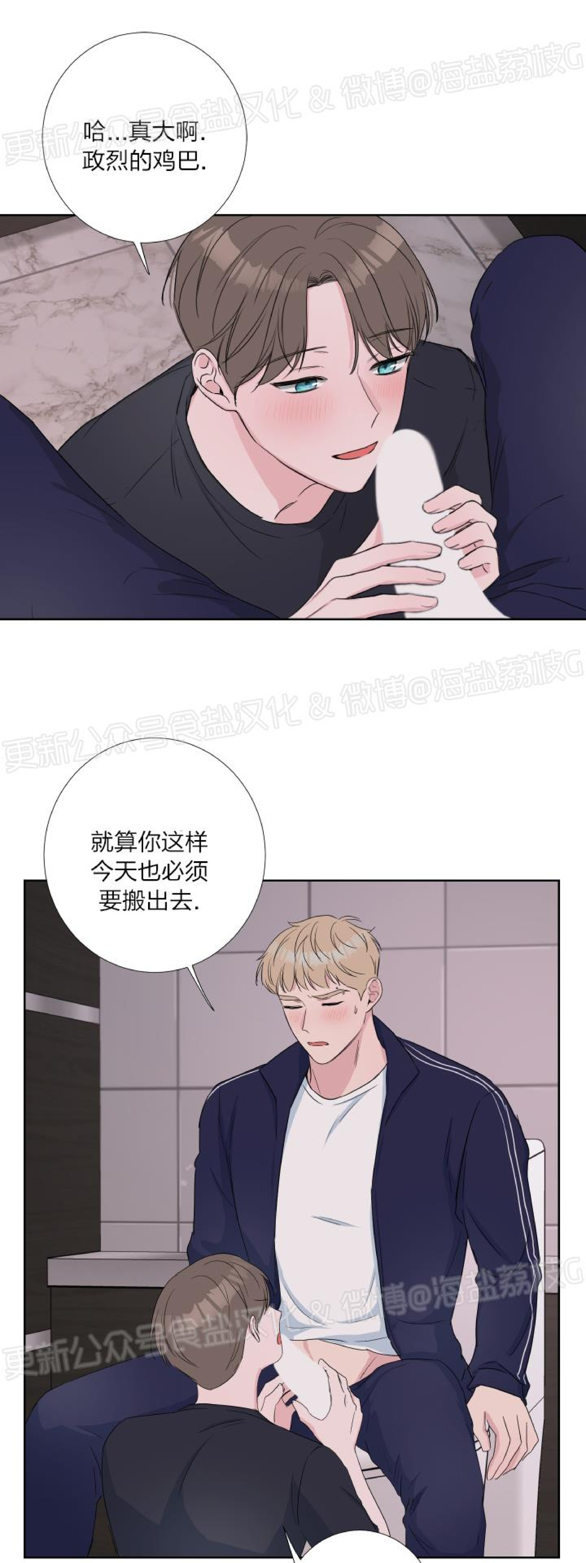 第13话 第 3 页