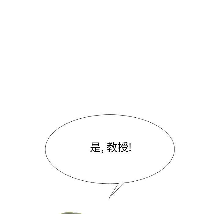 第138话 第 107 页