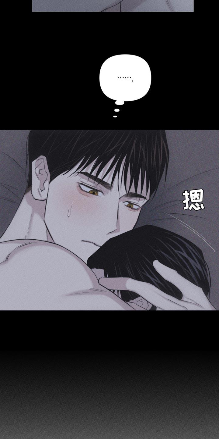 第18话 对象的电话 第 7 页