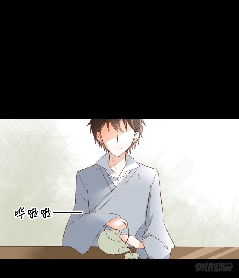 他的名字 第 6 页