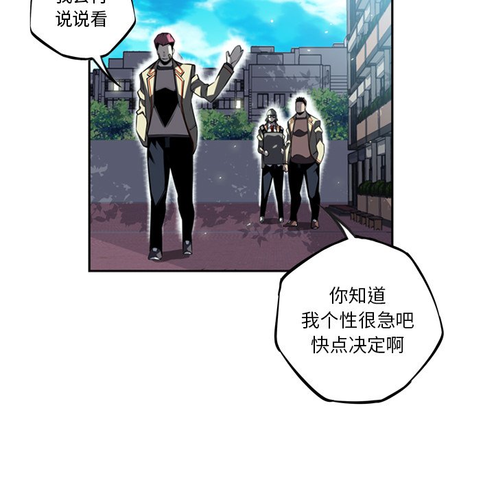 第28话 第 70 页