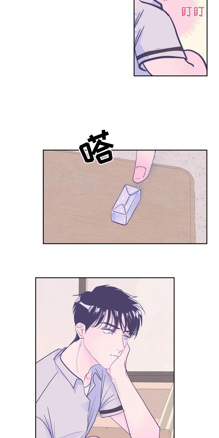 第8话 回忆 第 24 页