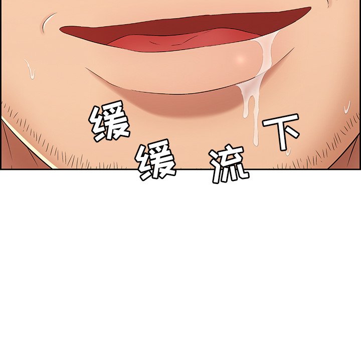 第17话 第 52 页
