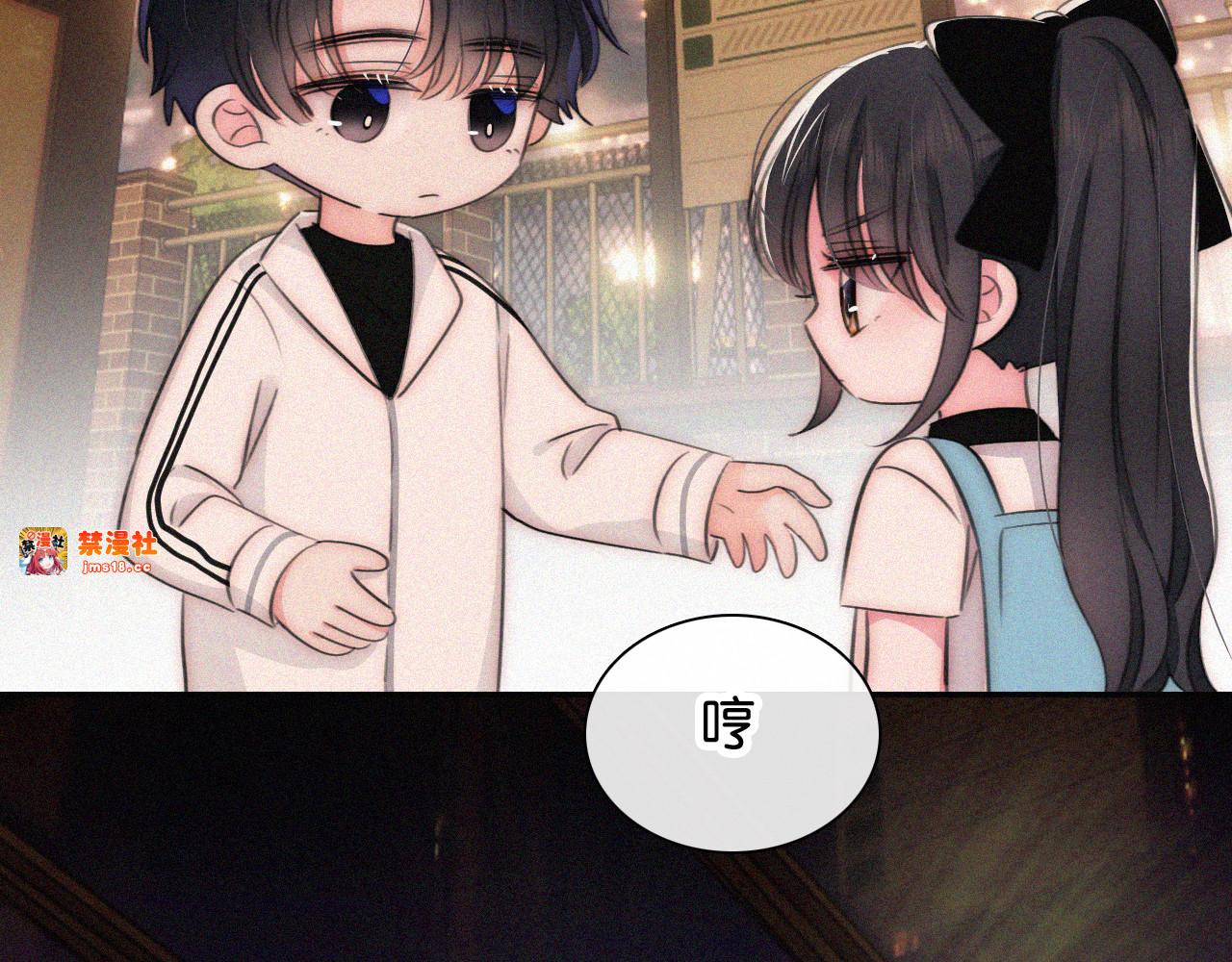 第111话 抱抱我 第 63 页