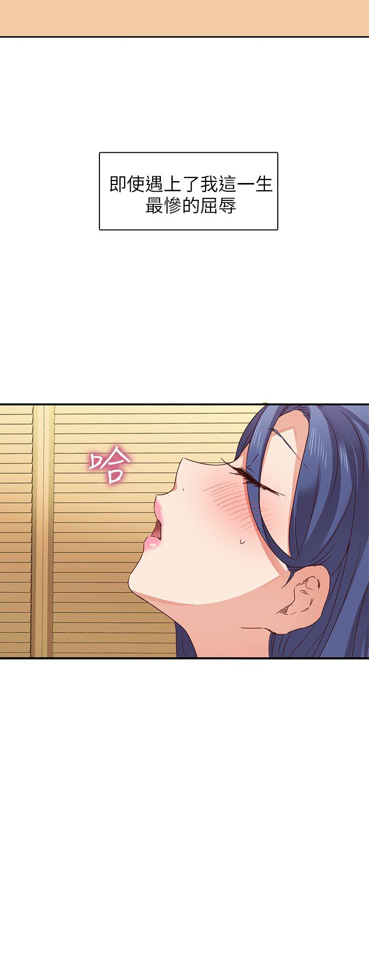 第5话 第 19 页