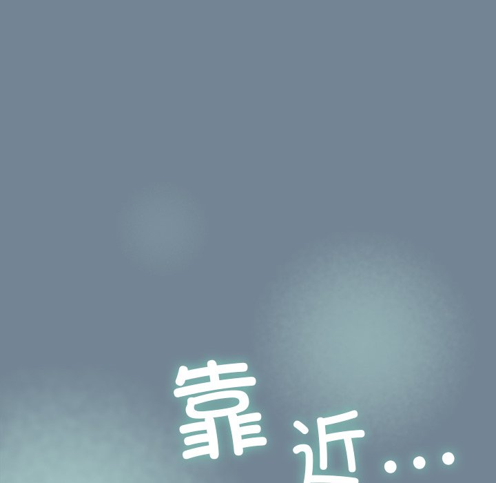 第26话 第 20 页