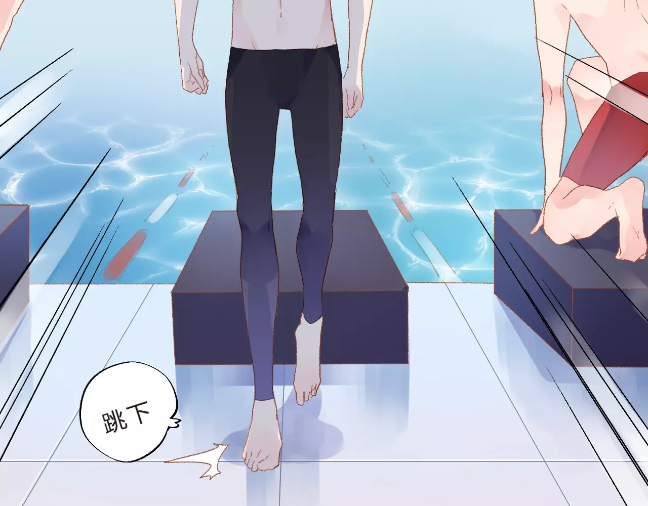 第17话 心事 第 109 页