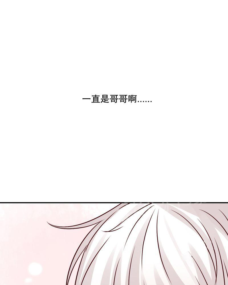第47话 第 33 页