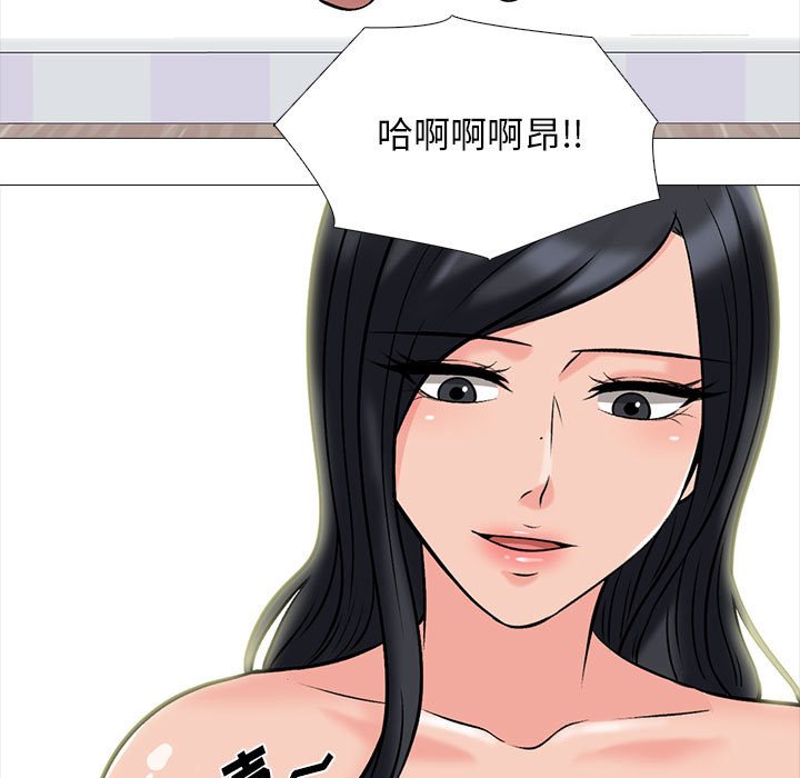 第154话 第 123 页