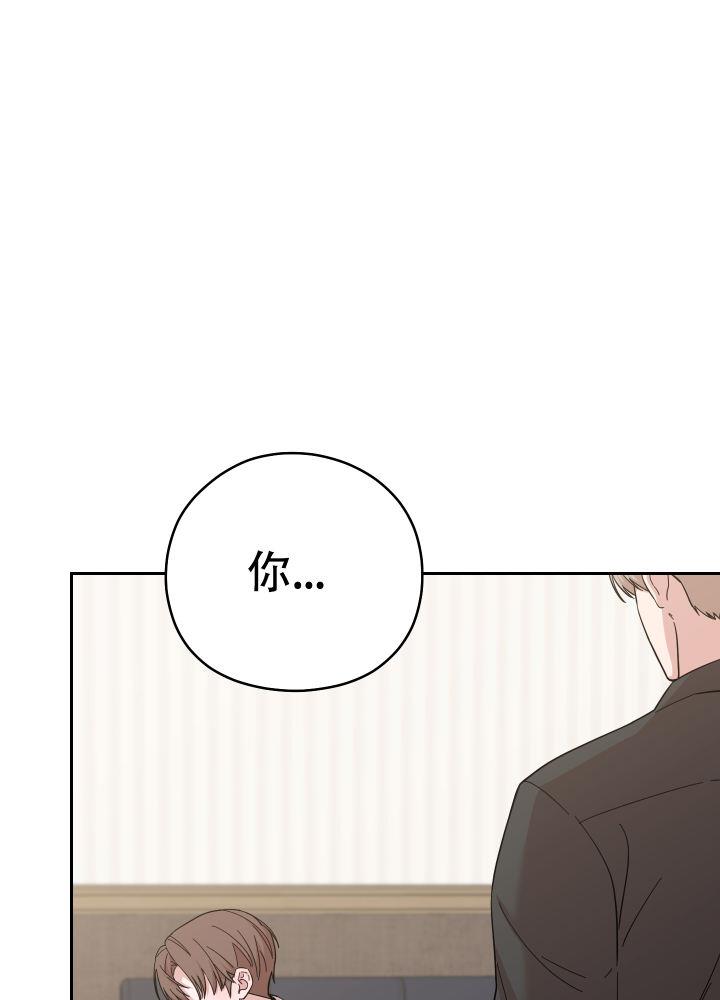 第3话 学校后辈 第 12 页