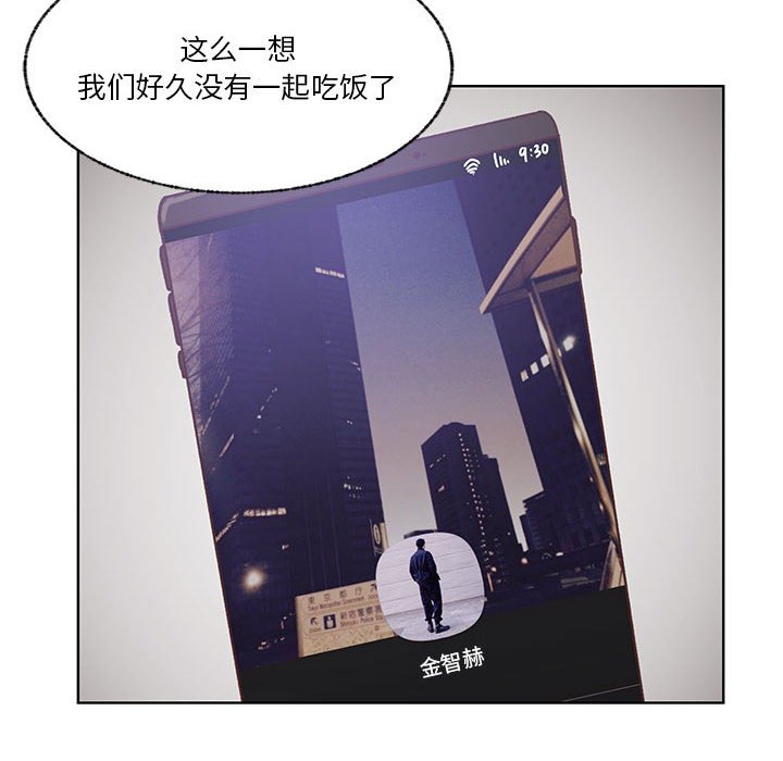 第74话 第 74 页