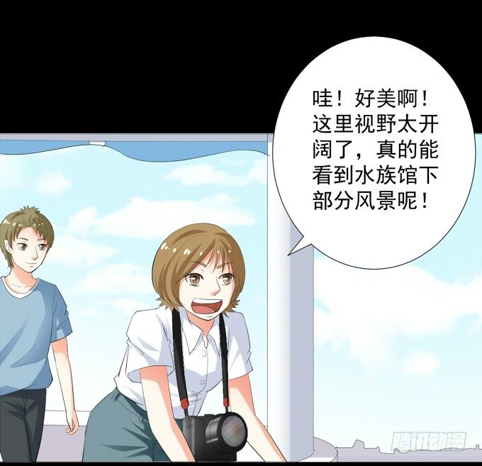 18—请和我交往吧！ 第 17 页