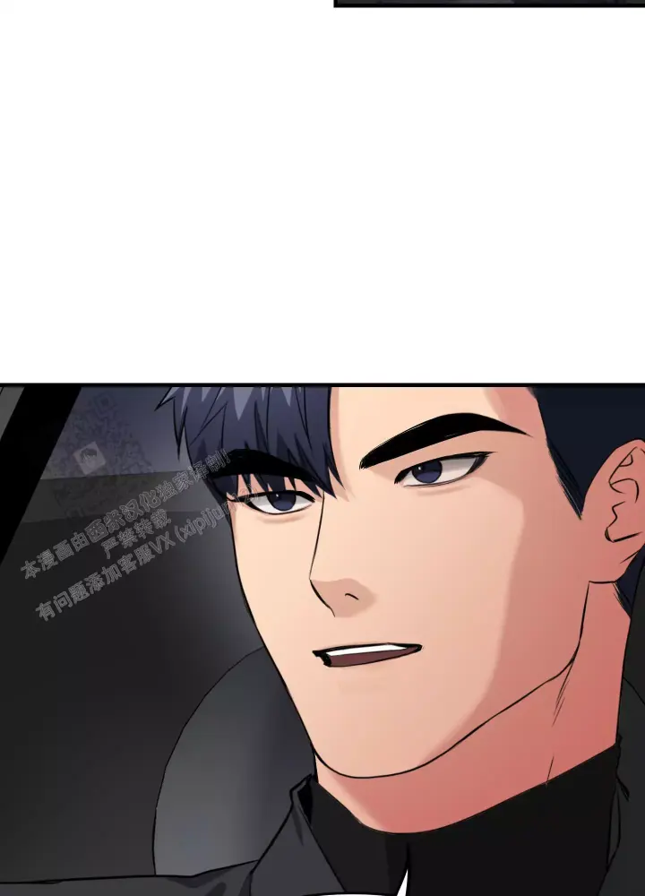 第7话 无情 第 9 页