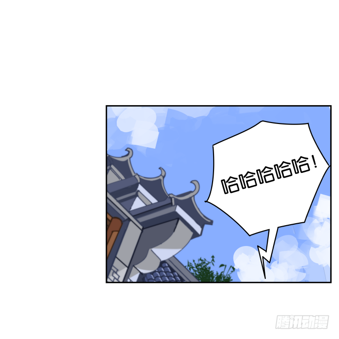 故人重逢02 第 8 页