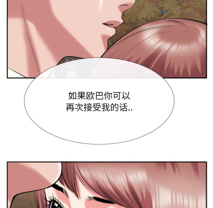 第29话 第 29 页