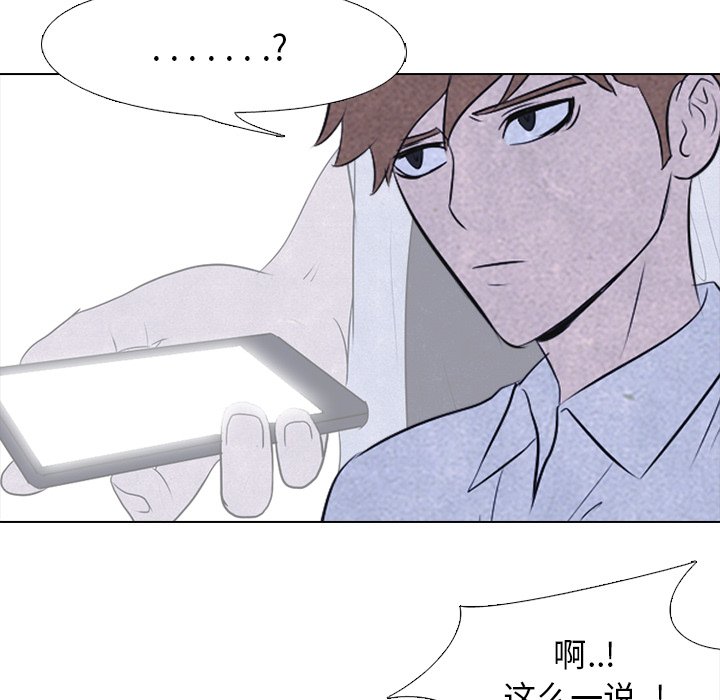 第22话 第 24 页