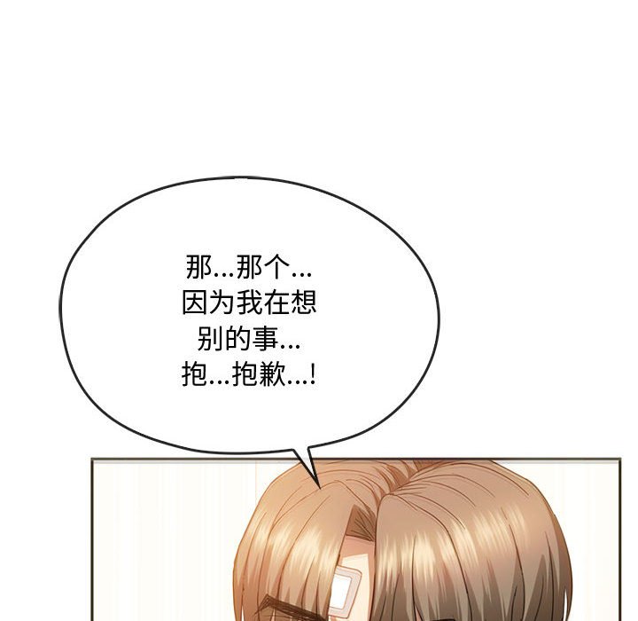 第22话 第 65 页