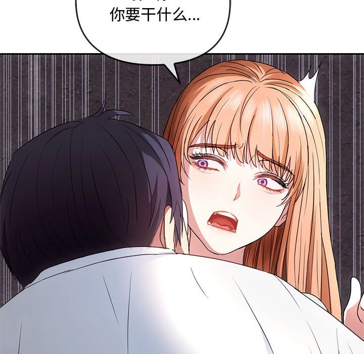 第17话 第 151 页
