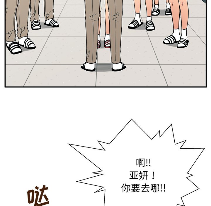 第14话 第 65 页